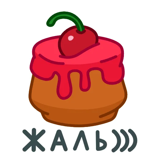 ⭐ Эмодзи «Еда» для Telegram