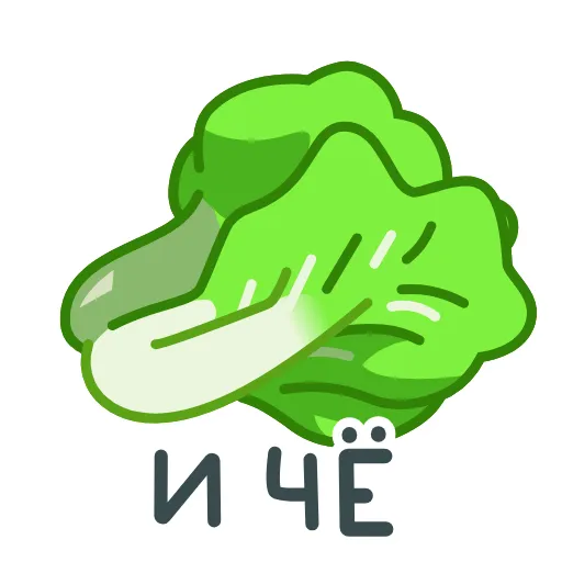 ⭐ Эмодзи «Еда» для Telegram