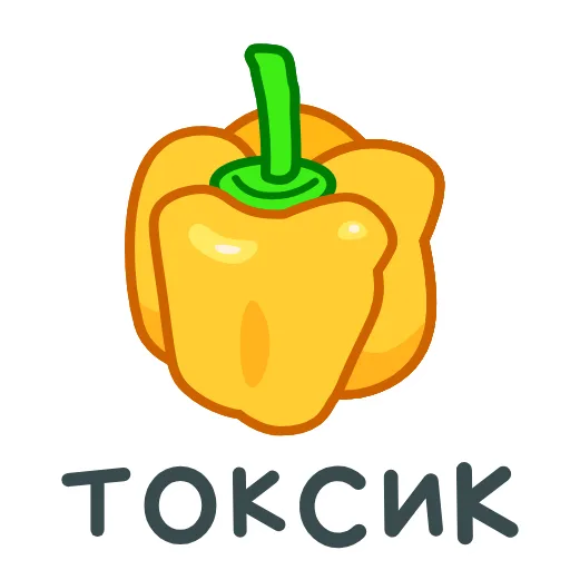 ⭐ Эмодзи «Еда» для Telegram