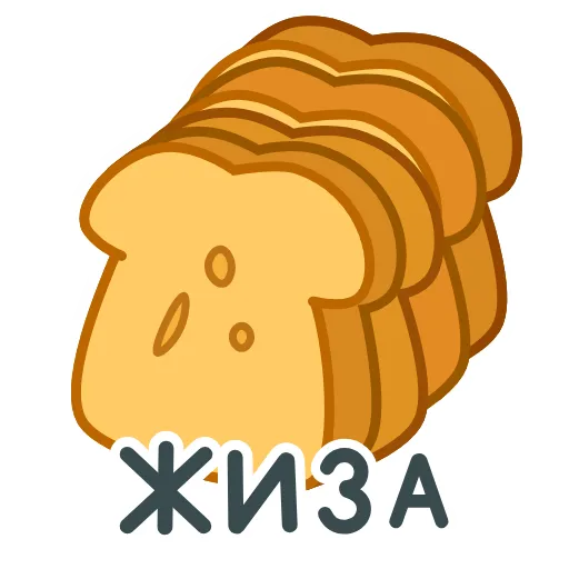⭐ Эмодзи «Еда» для Telegram