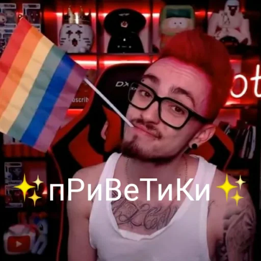 👋 Стикер «Edison Pipedison» для Telegram