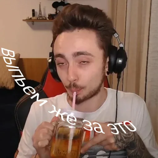 🍺 Стикер «Edison Pipedison» для Telegram