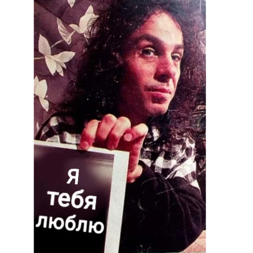 ❤️ Стикер «Тяжелый рок форева» для Telegram