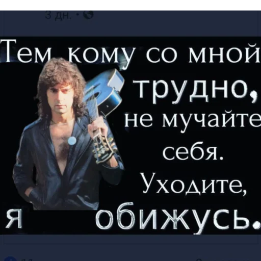 😈 Стикер «Тяжелый рок форева» для Telegram