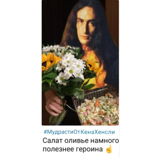 Стикерпак Тяжелый рок форева для Telegram — скачать