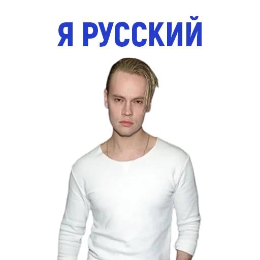 ❤️ Стикер «Celebrity» для Telegram