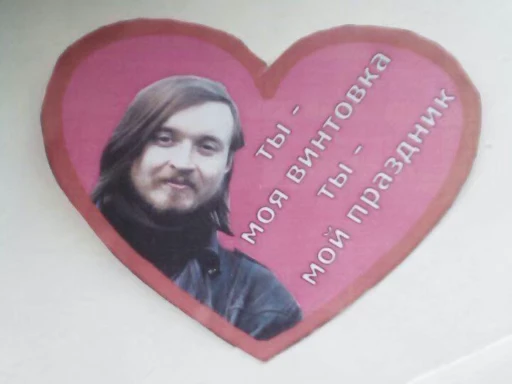 🎶 Стикер «Игорь Летов» для Telegram