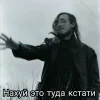 🤩 Эмодзи «Egorletov» для Telegram
