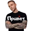 😊 Эмодзи «Егор Крид» для Telegram