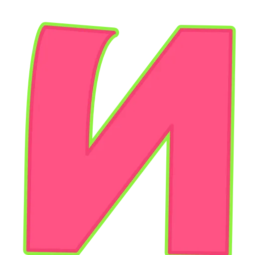🐳 Эмодзи «Elastic Letters Pink» для Telegram