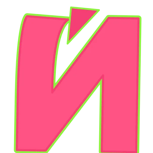 🐃 Эмодзи «Elastic Letters Pink» для Telegram