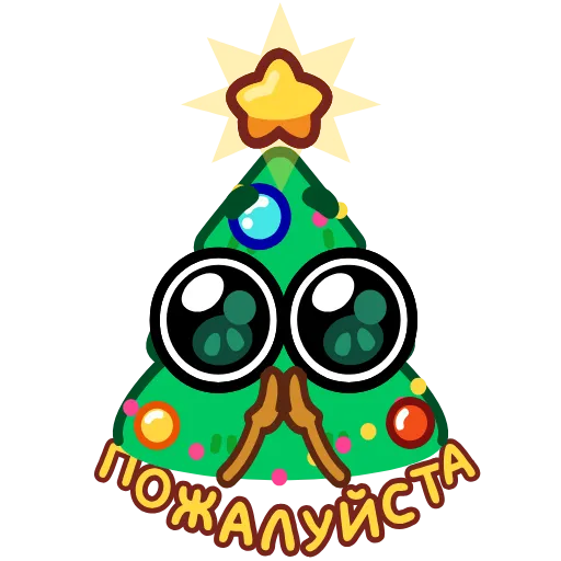 🤩 Эмодзи «Ёлочка» для Telegram