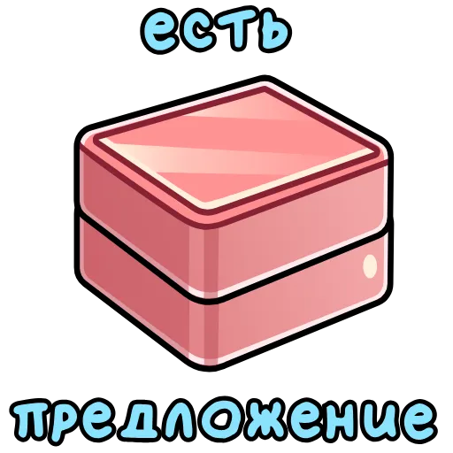 💍 Эмодзи «8 марта» для Telegram