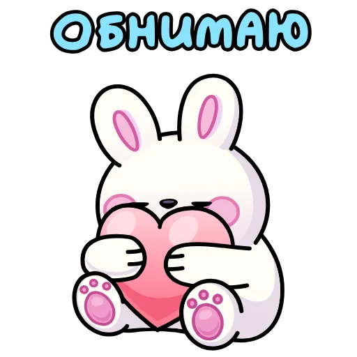 🤗 Эмодзи «8 марта» для Telegram