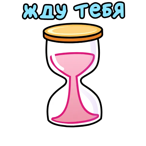 ⏳ Эмодзи «8 марта» для Telegram