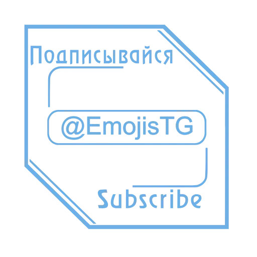 ❤️ Эмодзи «8 марта» для Telegram