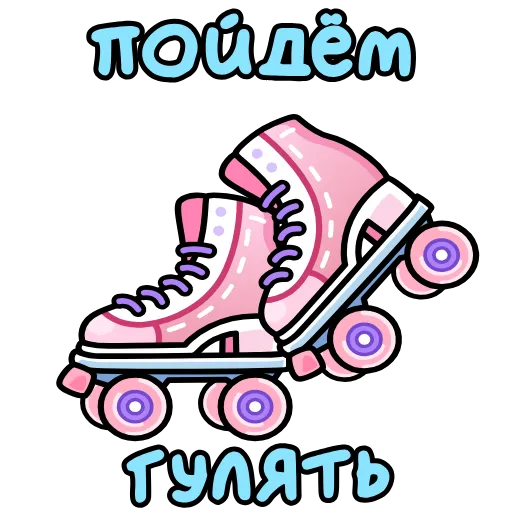 🛼 Эмодзи «8 марта» для Telegram