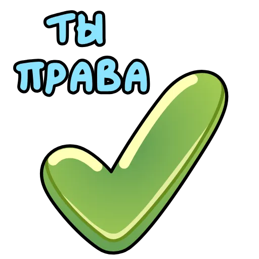 ✅ Эмодзи «8 марта» для Telegram