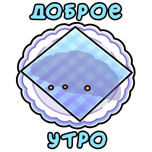 🥐 Эмодзи «8 марта» для Telegram