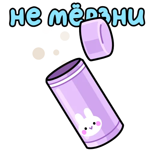 ☕️ Эмодзи «8 марта» для Telegram