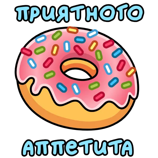 🍩 Эмодзи «8 марта» для Telegram