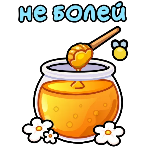 🍯 Эмодзи «8 марта» для Telegram