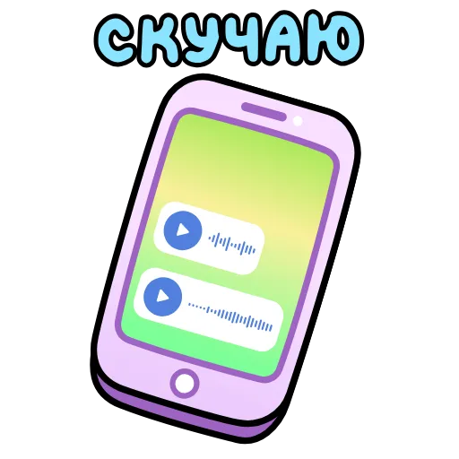 💬 Эмодзи «8 марта» для Telegram