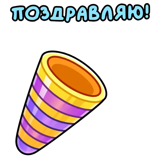 🥳 Эмодзи «8 марта» для Telegram