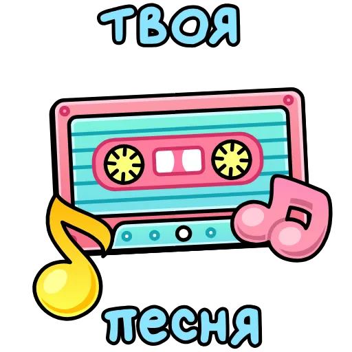 📼 Эмодзи «8 марта» для Telegram
