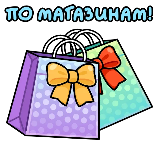 🛍 Эмодзи «8 марта» для Telegram