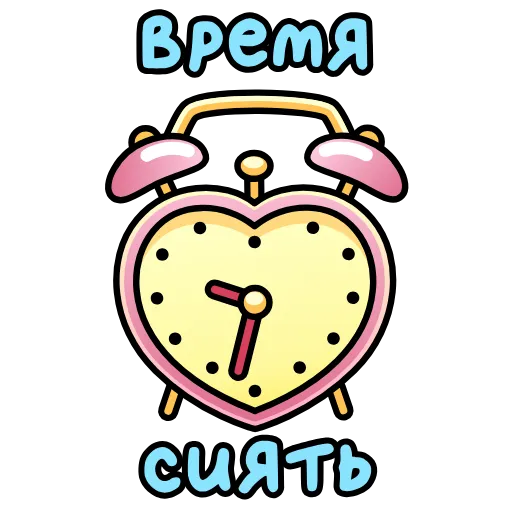 ⏰ Эмодзи «8 марта» для Telegram