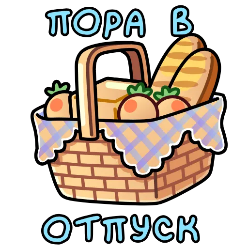 🧺 Эмодзи «8 марта» для Telegram