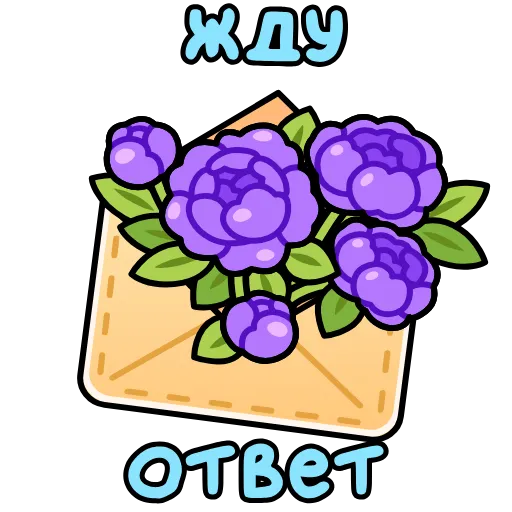 💌 Эмодзи «8 марта» для Telegram