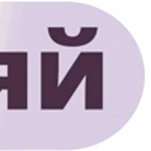 🗂️ Эмодзи «Лавандовый градиент, анимированные» для Telegram