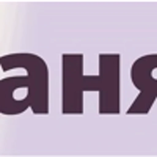 🗂️ Эмодзи «Лавандовый градиент, анимированные» для Telegram