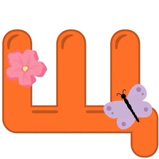 🦋 Эмодзи «Лето ⬅закажи свой набор» для Telegram