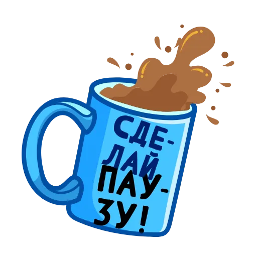 ☕️ Эмодзи «Яркий» для Telegram