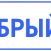 😊 Эмодзи «Таблички для постов» для Telegram
