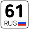 😏 Эмодзи «Номера» для Telegram