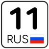 😙 Эмодзи «Номера» для Telegram