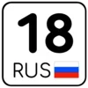 ☺️ Эмодзи «Номера» для Telegram