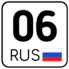 😂 Эмодзи «Номера» для Telegram