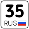 🤔 Эмодзи «Номера» для Telegram