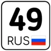 😍 Эмодзи «Номера» для Telegram