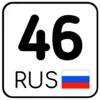 😝 Эмодзи «Номера» для Telegram