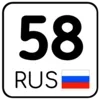 😁 Эмодзи «Номера» для Telegram