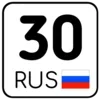 😙 Эмодзи «Номера» для Telegram