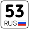 ☺️ Эмодзи «Номера» для Telegram
