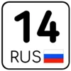 😜 Эмодзи «Номера» для Telegram