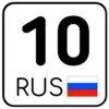 😉 Эмодзи «Номера» для Telegram